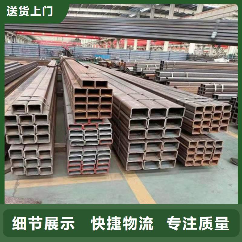 Q235矩形管
新品促销