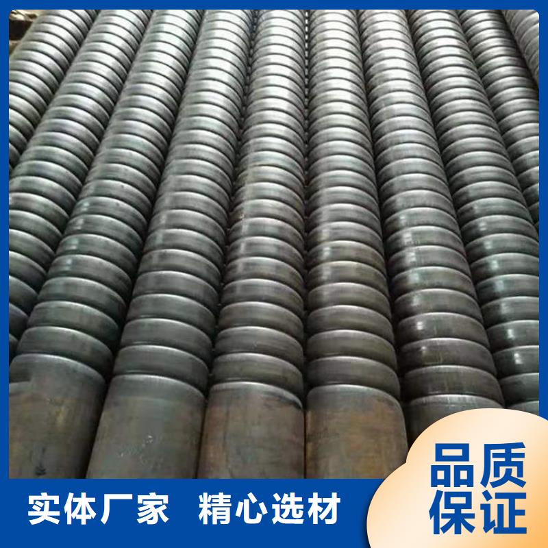 ND钢管供应