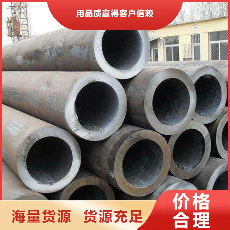 45#薄壁冷轧精密无缝钢管-45#薄壁冷轧精密无缝钢管发货快