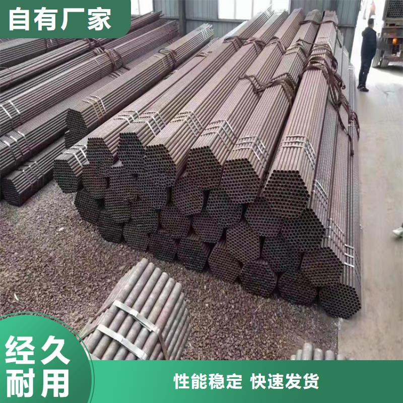45钢精密管不满意可退货