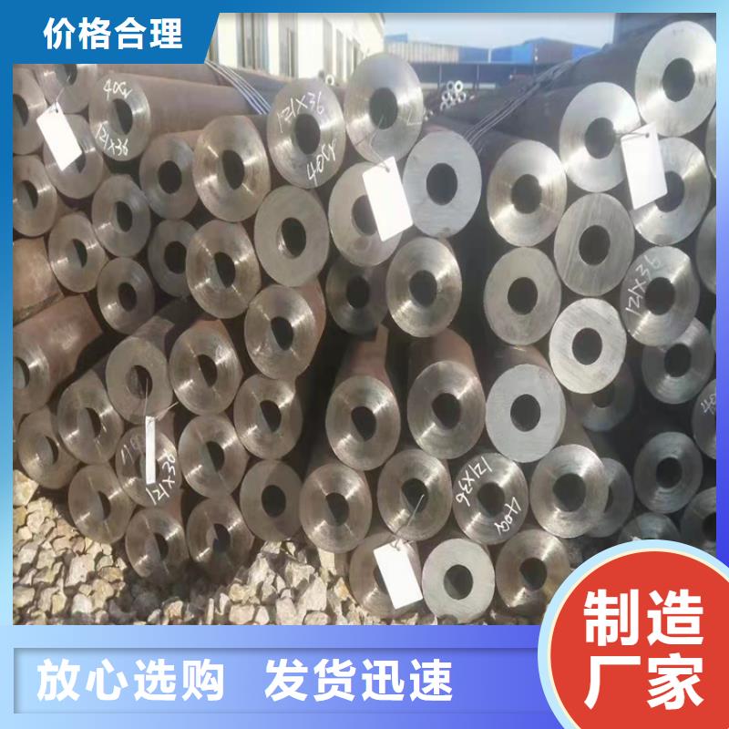 45#薄壁冷轧精密无缝钢管-45#薄壁冷轧精密无缝钢管发货快