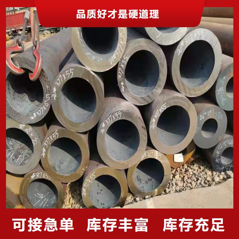 12cr1movg高压锅炉管无缝管好货促销