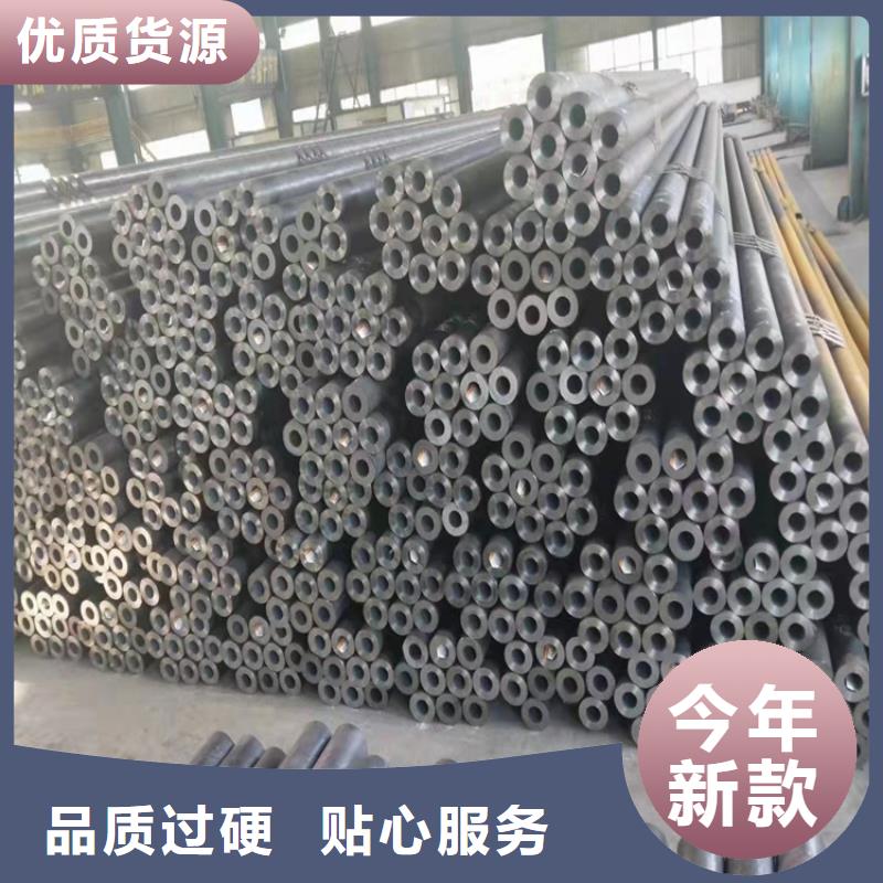 20cr精密管定做-20cr精密管厂
