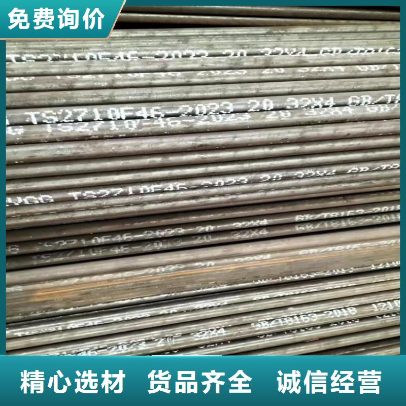山东经验丰富的12cr1movg高压锅炉管无缝管基地