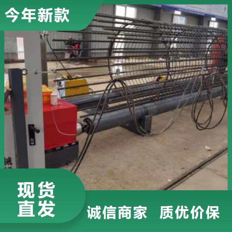 钢筋笼滚笼机
厂家值得信赖