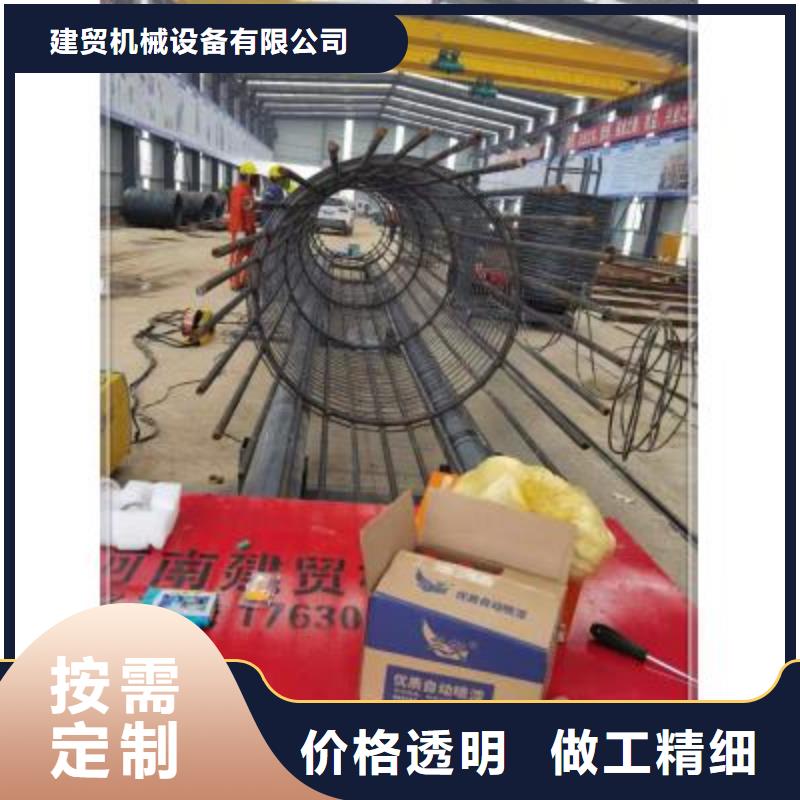 
钢筋笼成型机
来图在线报价