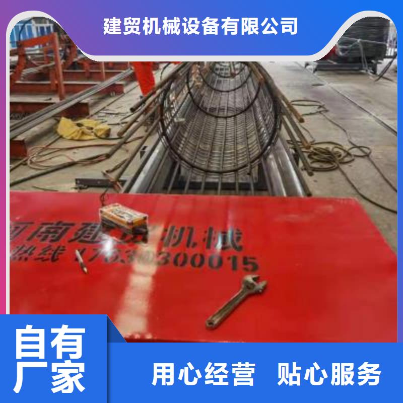 钢筋笼地滚机生产厂家价格优惠
