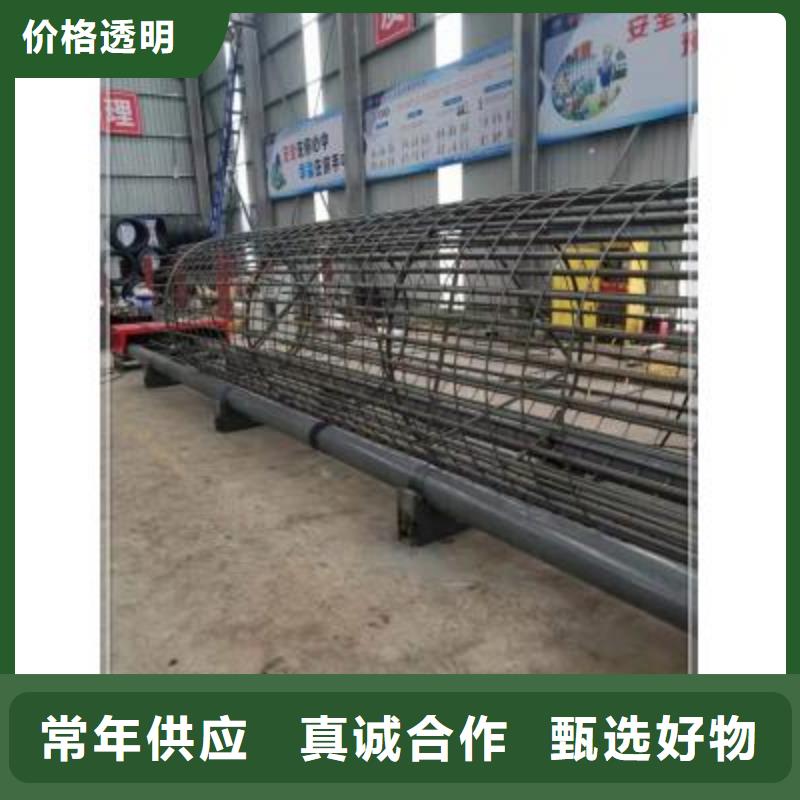 钢筋笼滚笼机
专业厂家直销