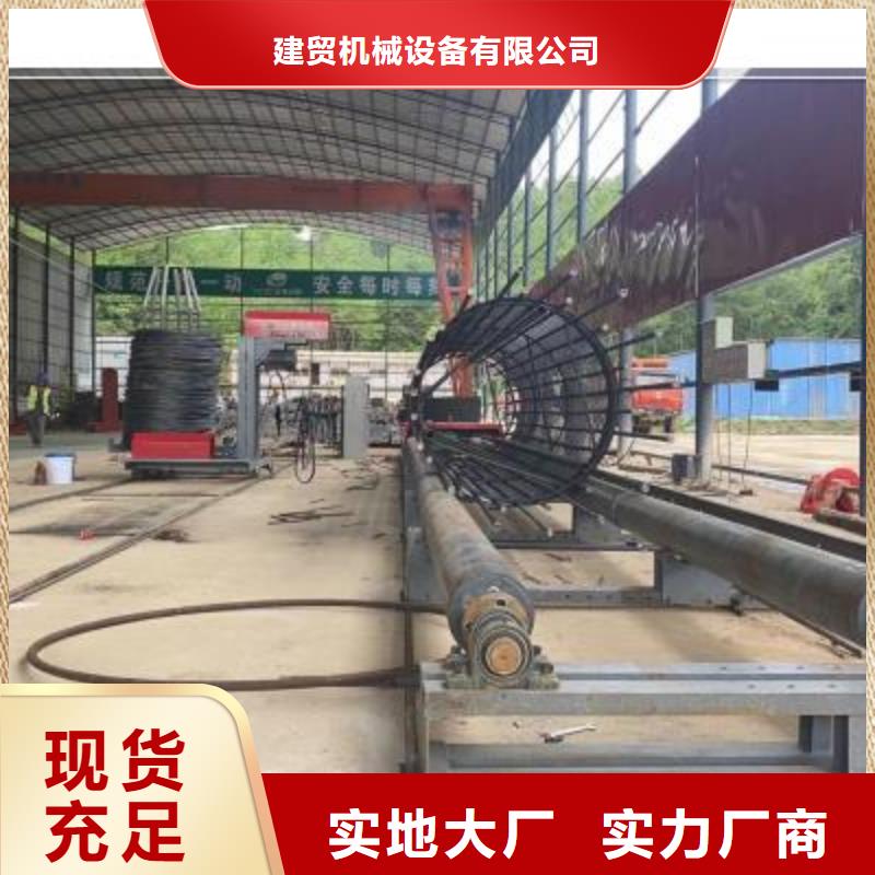 钢筋笼滚焊机工艺精湛