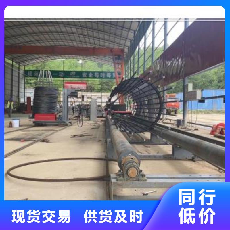 钢筋笼滚笼机
厂家不二之选