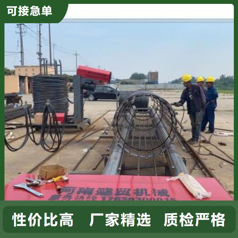钢筋笼地滚机优质货源