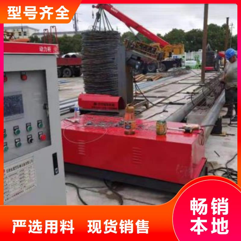 乐东县
钢筋笼绕笼机多少钱
