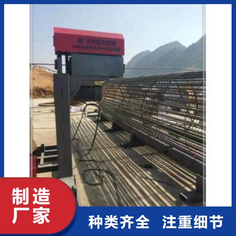 
钢筋笼盘丝机厂家制造生产