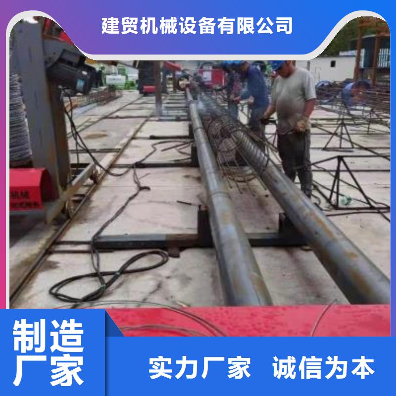 钢筋笼地滚机-欢迎新老客户实地考察