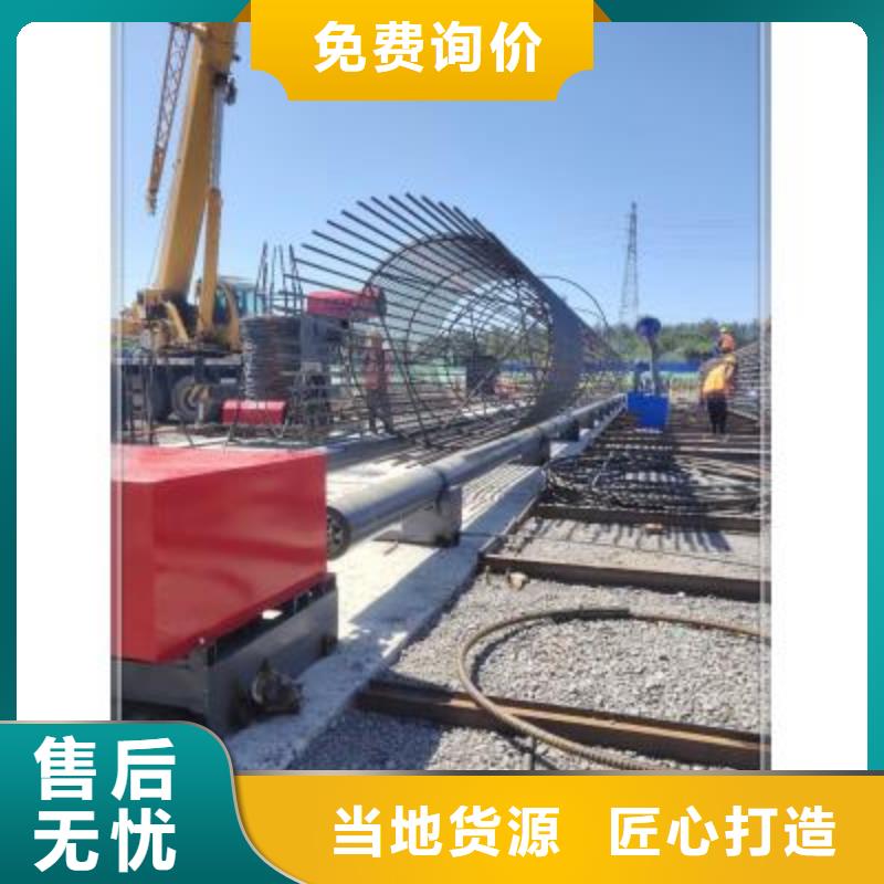 质量好的
钢筋笼绕笼机实体厂家