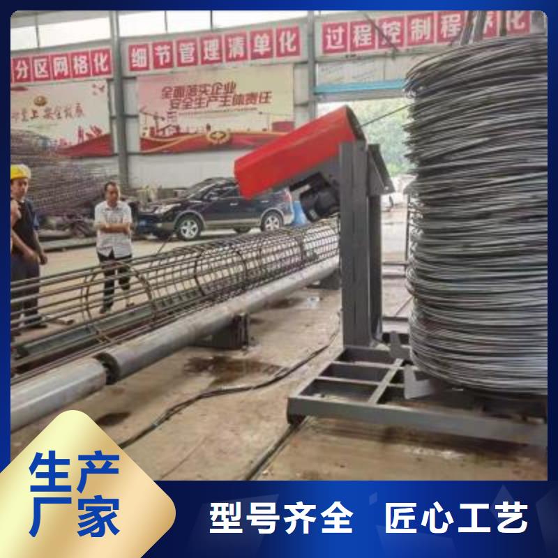 
钢筋笼成型机
-欢迎来电洽谈
