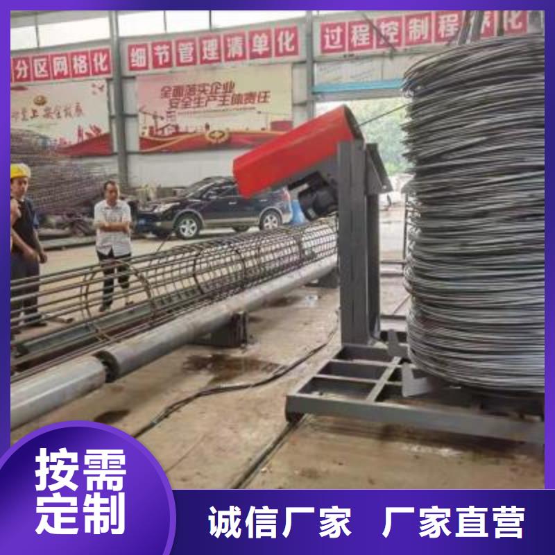高品质
钢筋笼滚焊机厂商