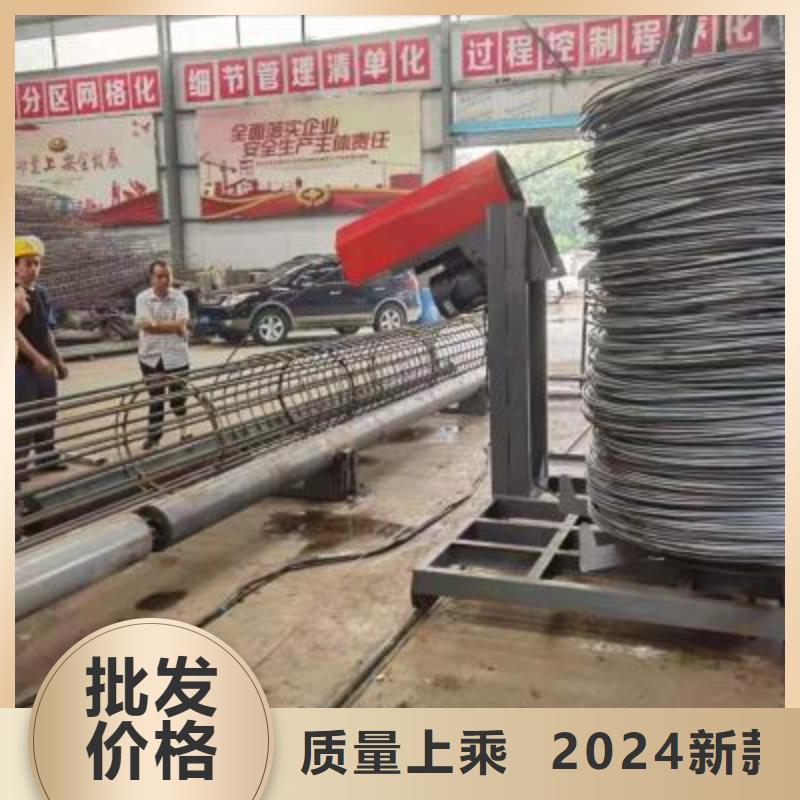 供应
钢筋笼成型机_精选厂家