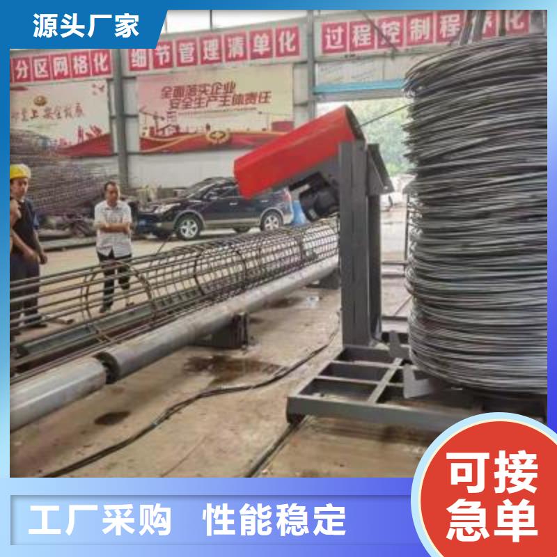 ：钢筋笼滚焊机
生产厂家