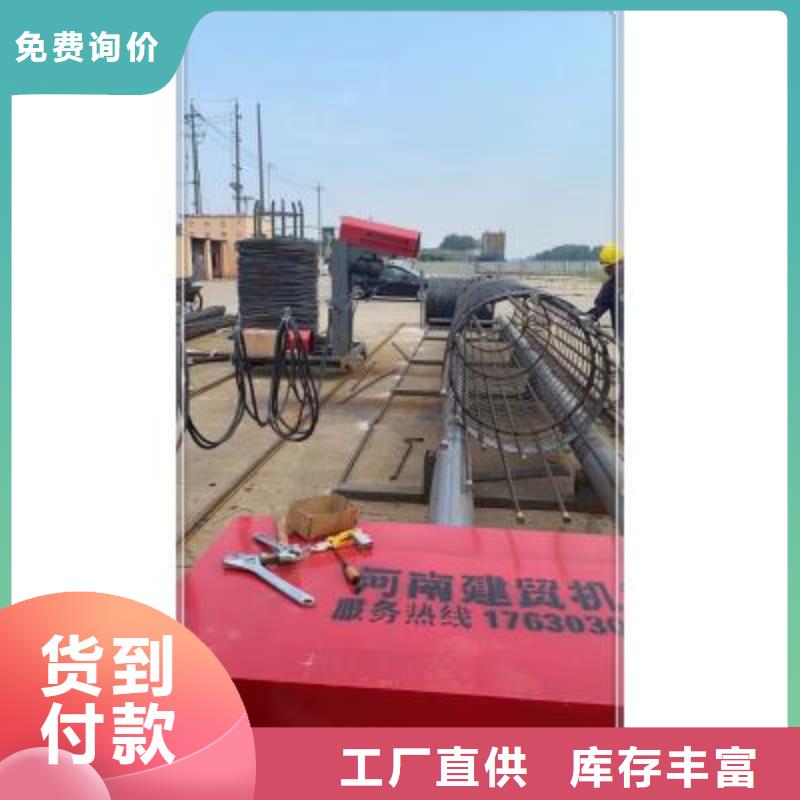 
钢筋笼盘丝机商家优选