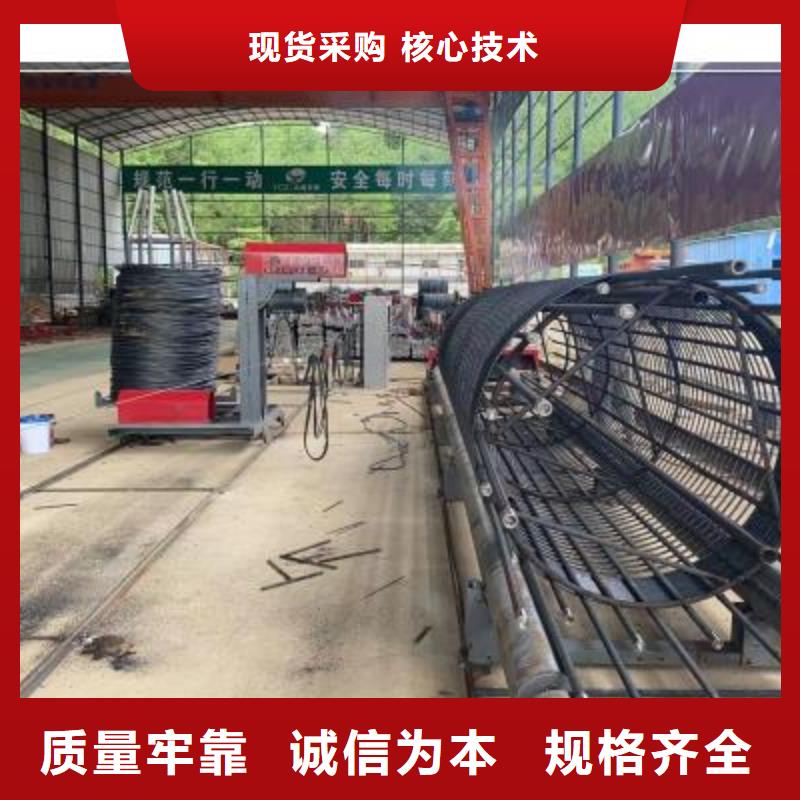 
钢筋笼盘丝机生产厂家欢迎咨询订购
