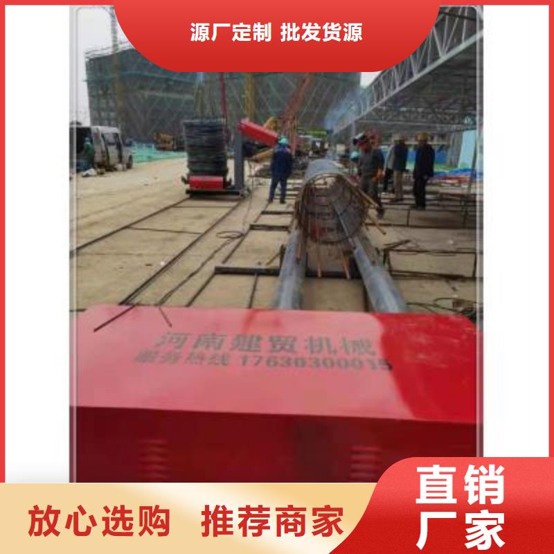 批发
钢筋笼绕笼机的公司
