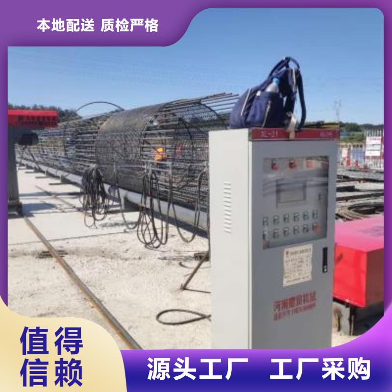
钢筋笼成型机批发价格