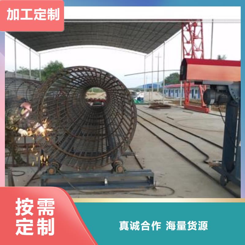 钢筋笼滚笼机
厂家不二之选