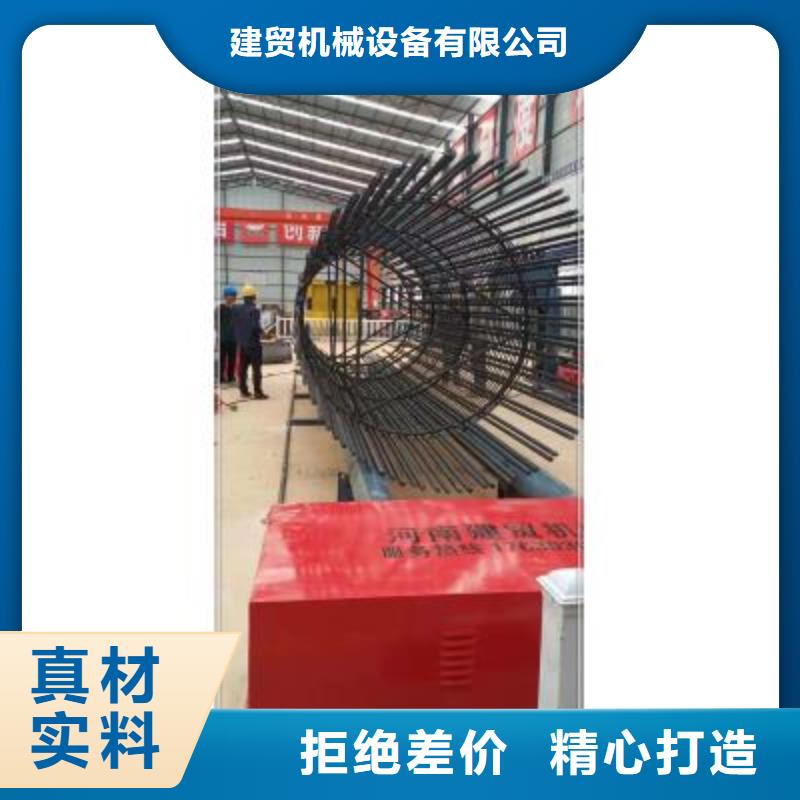 钢筋笼绕丝机欢迎咨询订购