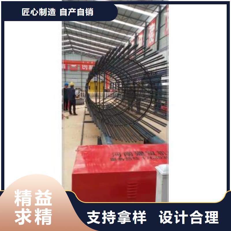 的
钢筋笼盘丝机生产厂家