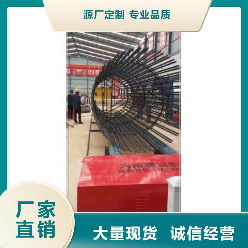 供应钢筋笼滚笼机
_厂家