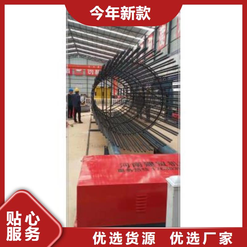 
钢筋笼滚笼机
定做厂家