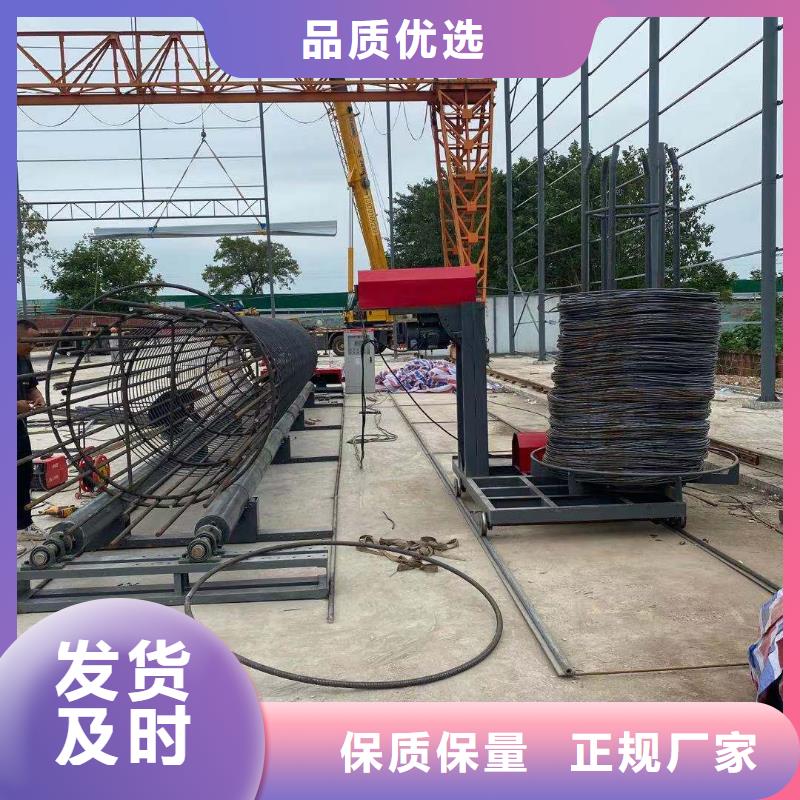 
钢筋笼绕丝机、
钢筋笼绕丝机厂家