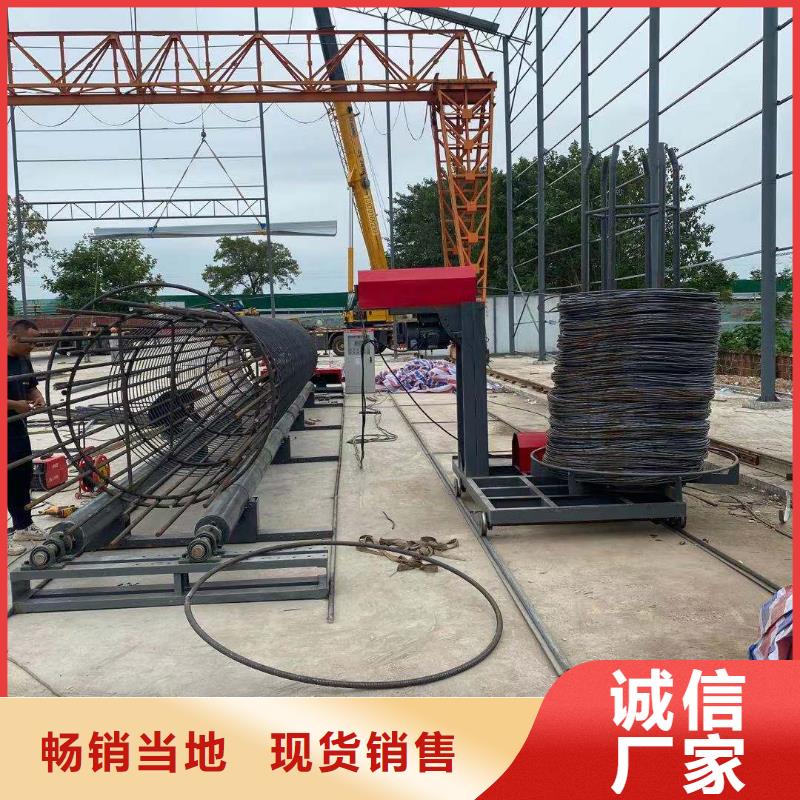 钢筋笼地滚机选材用心