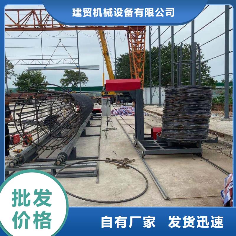 
钢筋笼地滚机咨询电话
