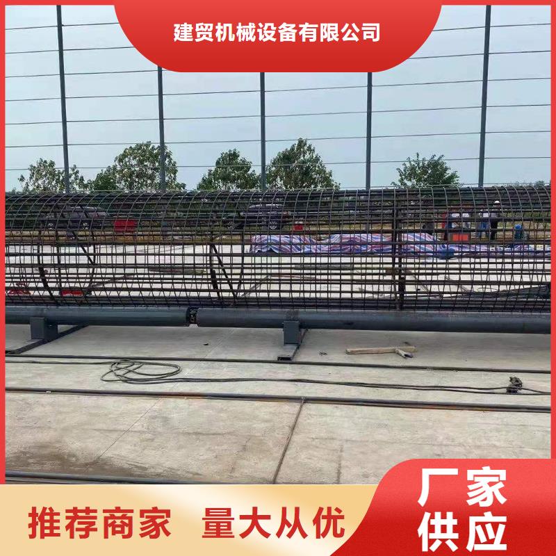 五指山市质优价廉的
钢筋笼滚笼机
供货商