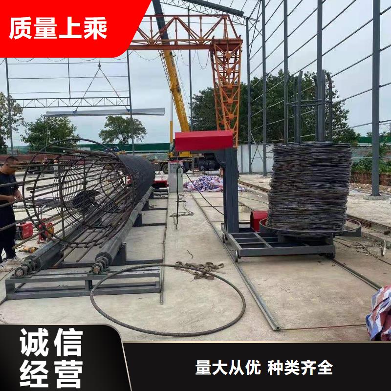 钢筋笼地滚机质量优质