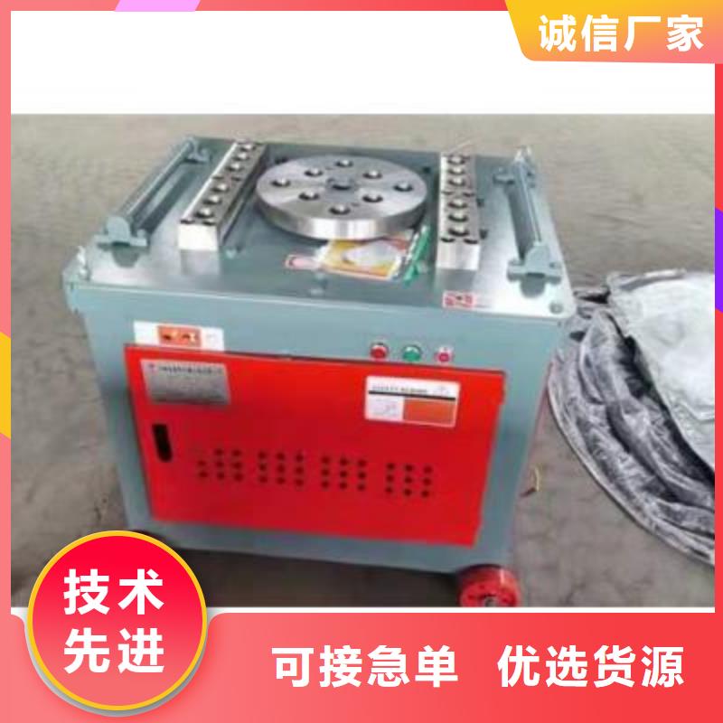 大型钢筋弯曲中心大厂家选的放心