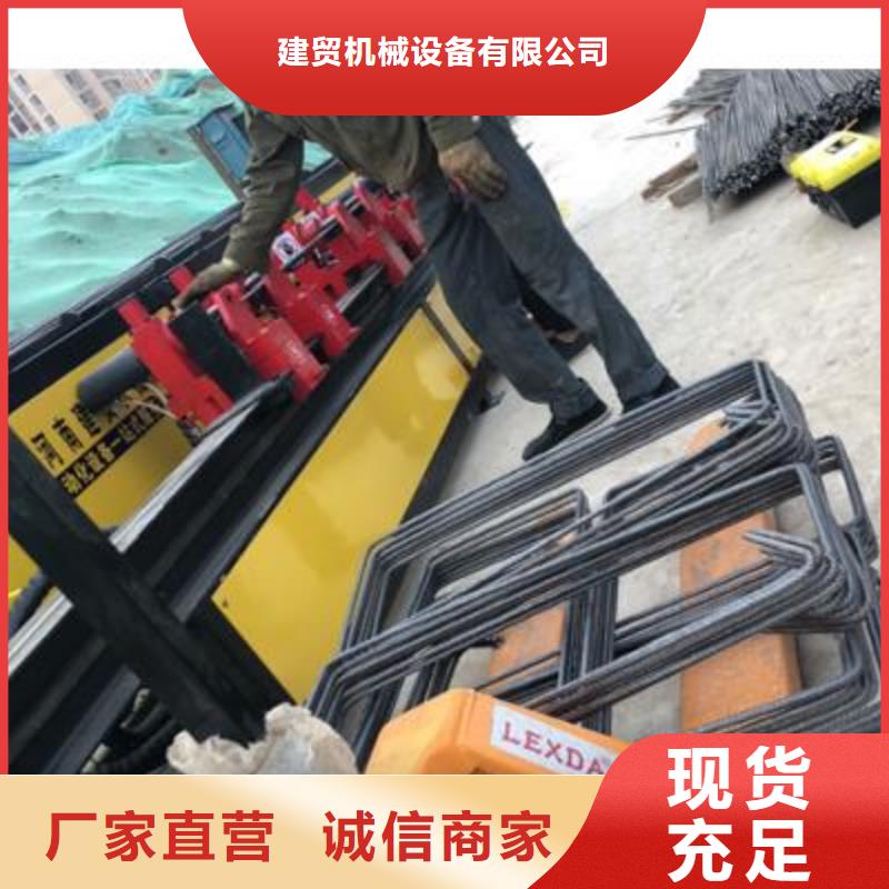 弯曲中心数控钢筋弯曲机工艺精细质保长久