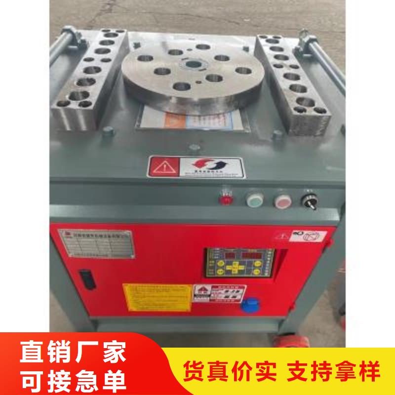 弯曲中心-【钢筋带锯床供应】研发生产销售