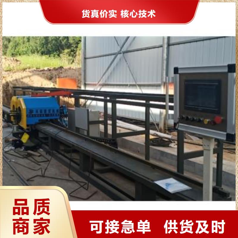 弯曲中心数控钢筋笼绕笼机订制批发