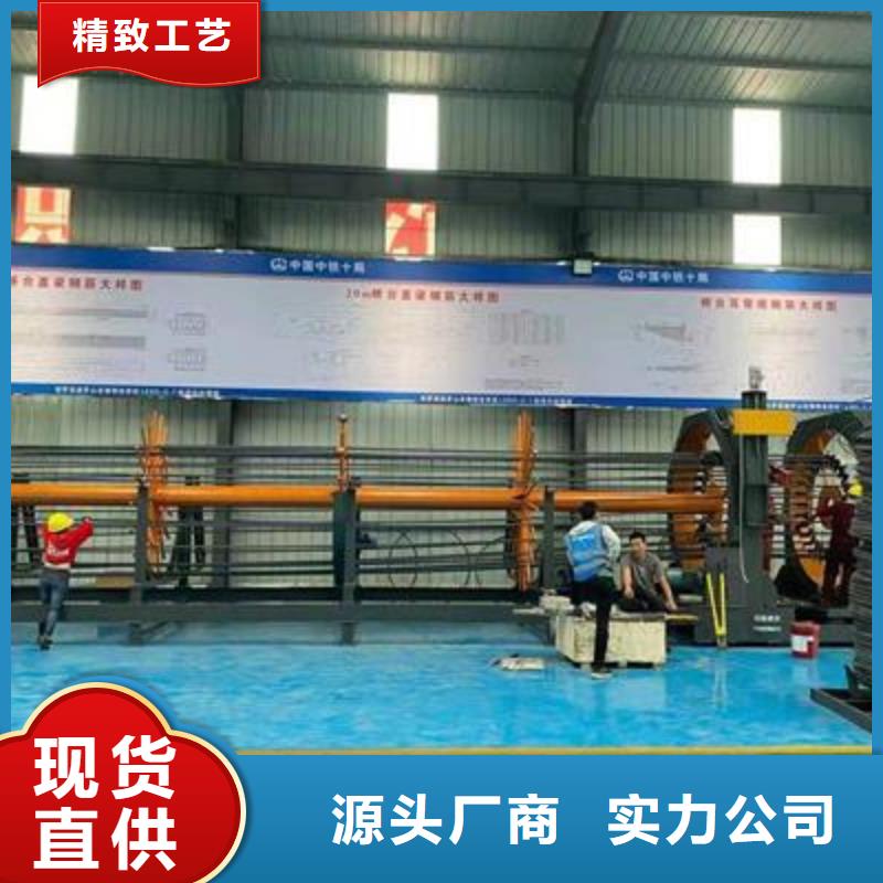 弯曲中心-数控钢筋弯曲机批发可定制有保障
