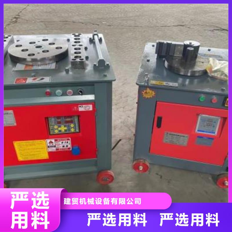 数控钢筋弯曲中心质量稳妥