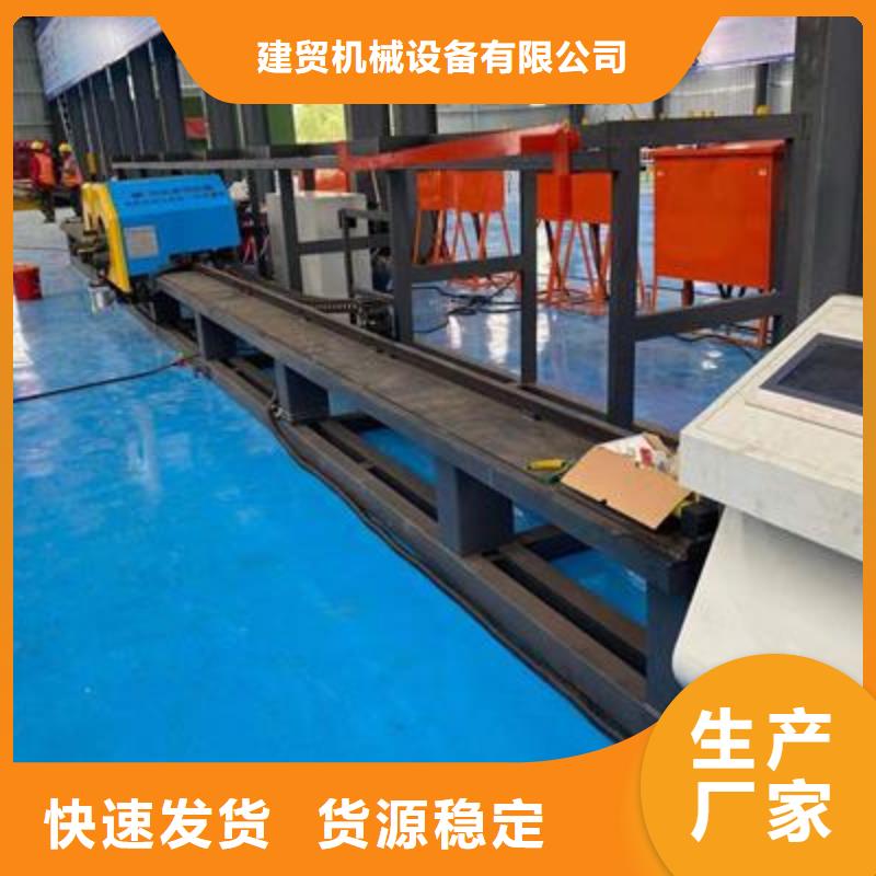 供应大型钢筋弯曲中心认准建贸机械设备有限公司