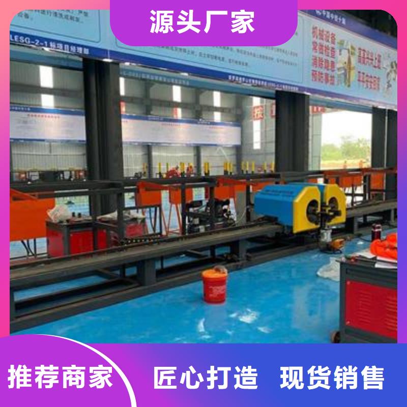 弯曲中心-【钢筋带锯床】自营品质有保障
