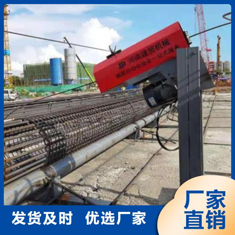 数控钢筋弯曲中心厂家放心购
