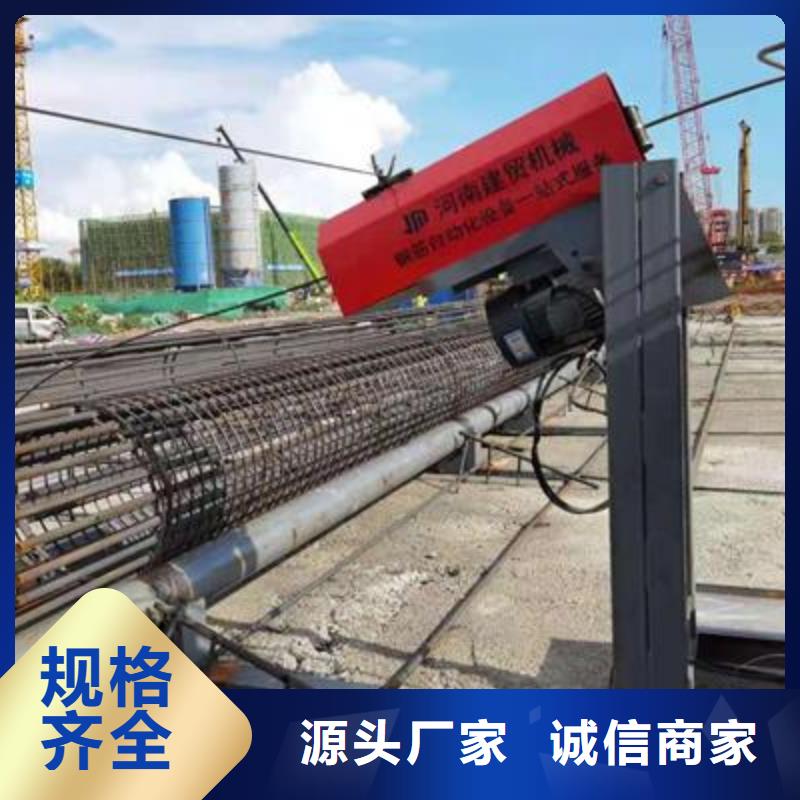 大型钢筋弯曲中心参数