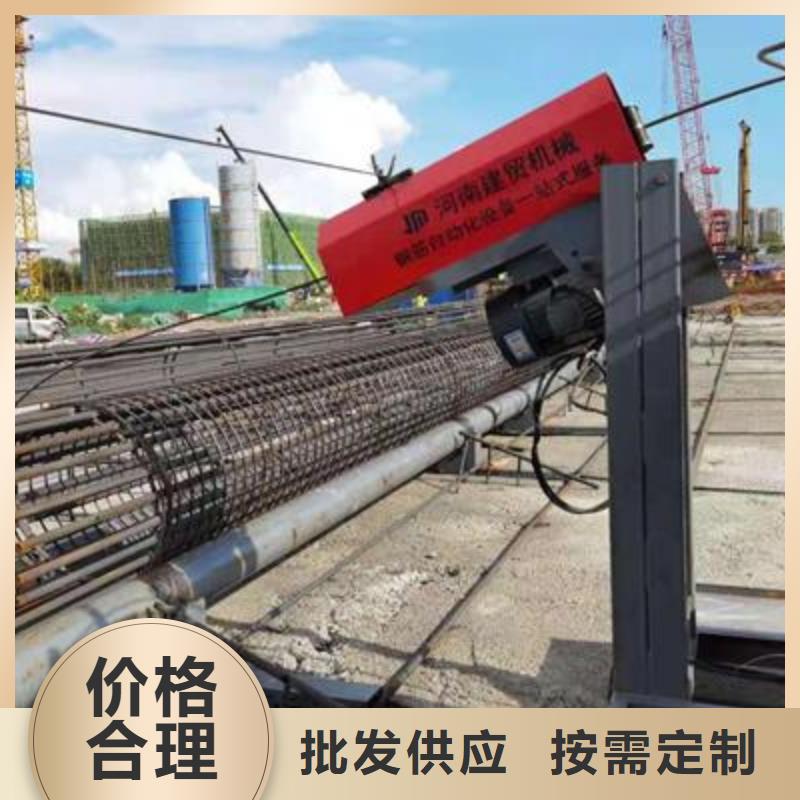 弯曲中心-全自动钢筋笼滚焊机厂家精选货源