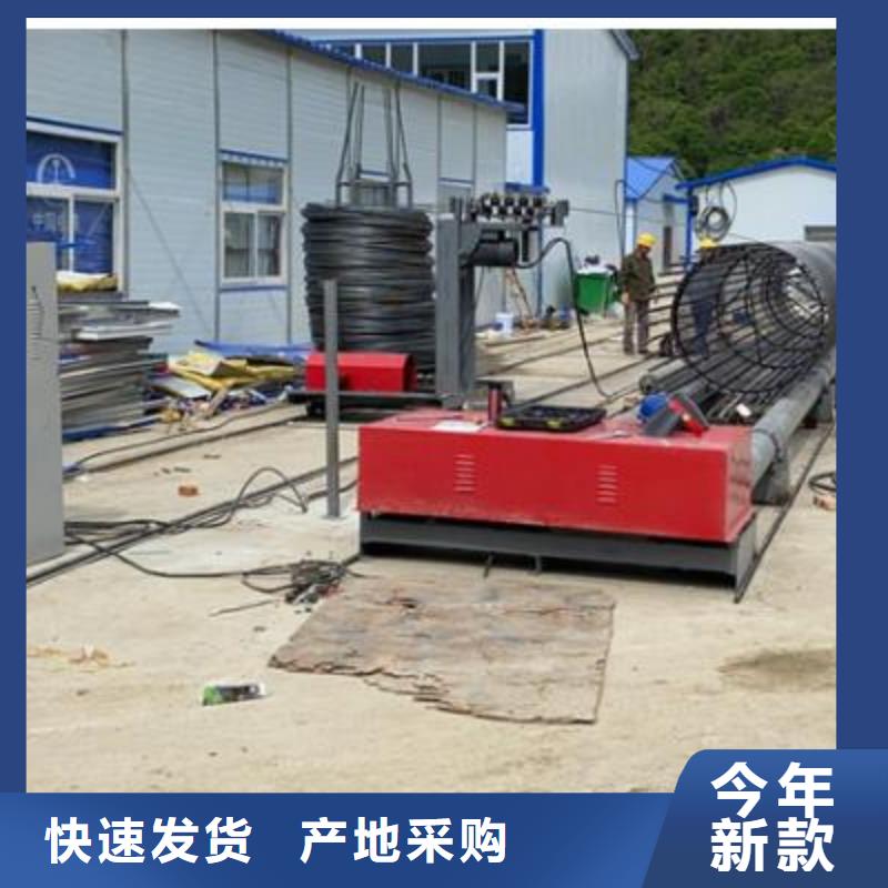 弯曲中心数控钢筋笼绕笼机源头厂家来图定制