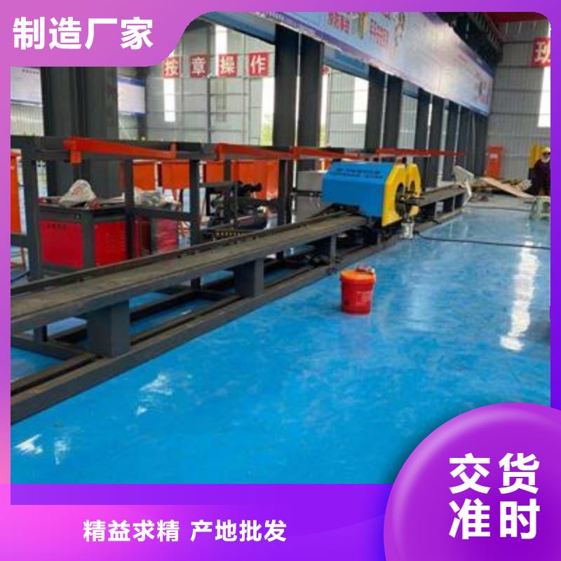弯曲中心-【钢筋带锯床供应】研发生产销售